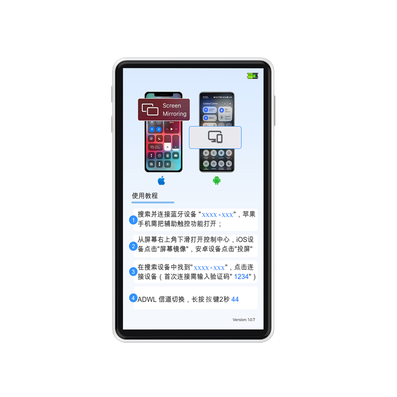 手机投屏器